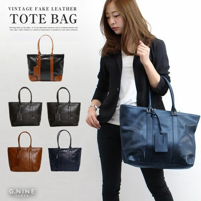 トートバッグ ビジネスバッグ レディース ビジネス バッグ ノートpc タブレット収納 Ol オススメ 大人 通販 Lineポイント最大0 5 Get Lineショッピング