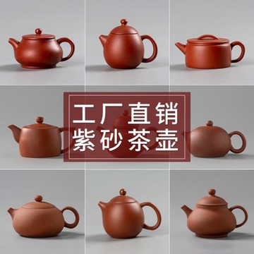 原礦朱泥寬口漢瓦紫砂壺家用功夫茶具龍蛋壺大容量泡茶壺西施單壺