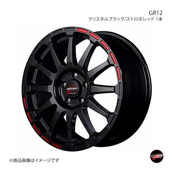 TOYO PROXES CF3 205/50R17 RMP RACING GR12 クリスタルブラック/レッド 17インチ 7J+35 5H-114.3 4本セット