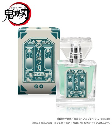 (現貨) 鬼滅之刃 香水 竈門炭治郎 30ml JP
