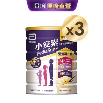 亞培 小安素均衡完整營養配方-香草口味(1600g x3入)｜亞培官方旗艦店