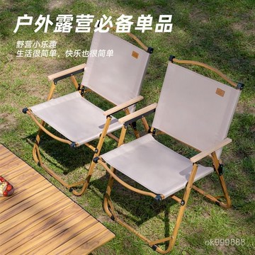 臺灣出貨 月亮椅 三檔調整 露營椅 折疊躺椅 折疊月亮椅 折疊椅 露營 椅子 便攜式 釣魚凳 高背躺椅 沙灘椅 寫生椅