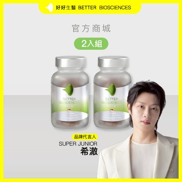 【好好生醫】小房子膠囊 二入組 60顆/瓶 美國金盞花萃取葉黃素（含消旋玉米黃素）＆視界級SOD 蝦紅素 後生元 花青素