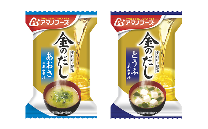 味噌汁 フリーズドライ アマノフーズ 食べ比べセット（合計20食） インスタント レトルト