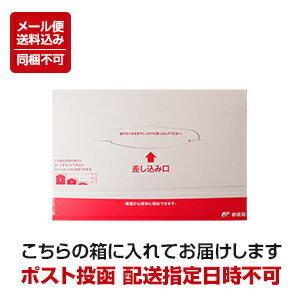 北海道 十勝 北海道産 小麦粉使用 新得そば（しんとくそば）250g×3個セット メール便 送料込 ※他の商品との同梱不可・代金引換不可