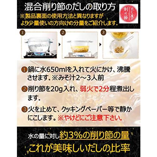 ヤマキ 混合削り節給食用バラ 1kg