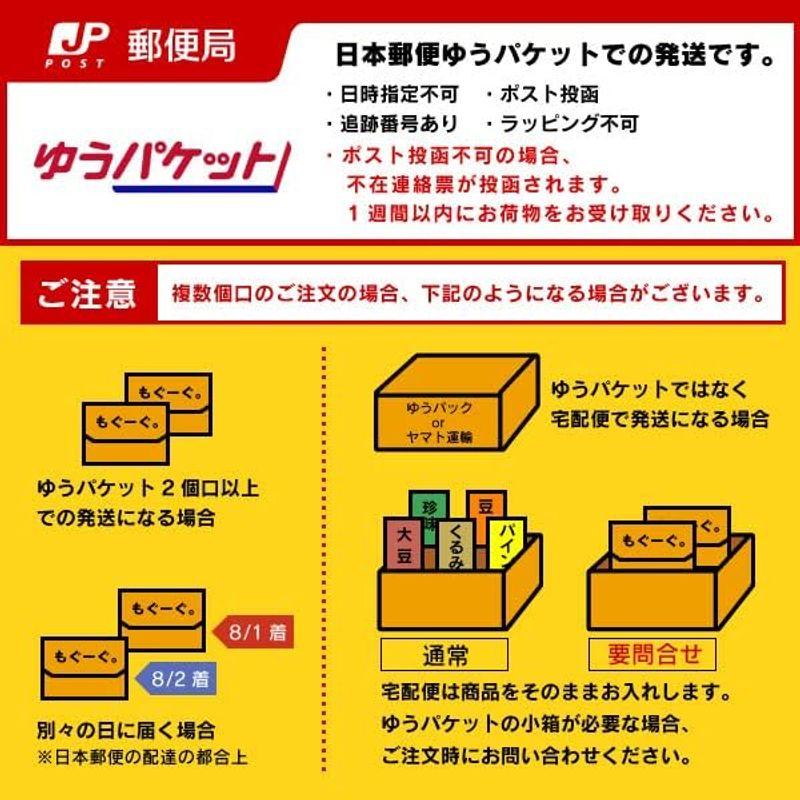 ピスタチオ 塩味 480g(240g×2袋) ナッツ ロースト 焙煎 友口 tomoguchi もぐーぐ。