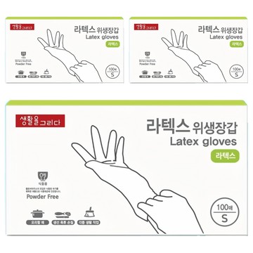 Draw Life 乳膠手套 100入 無粉  白色  小(S)  3盒
