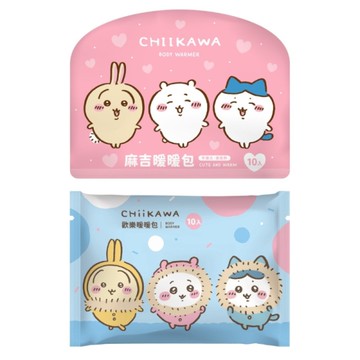 吉伊卡哇 暖暖包(10入)-歡樂/麻吉