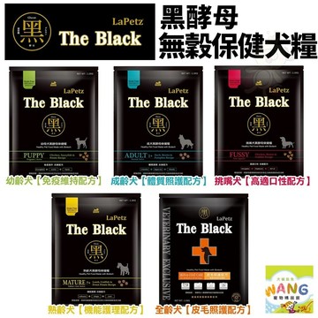 【✨宅配免運✨】LaPetz 樂倍 The Black 黑酵母 無穀保健犬糧 5kg 無穀犬 乾飼糧 犬糧