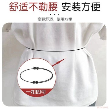 桃園出貨🍂上衣改短神器襯衫T恤無痕收腰固定器衣服下襬長了改短隱形調節