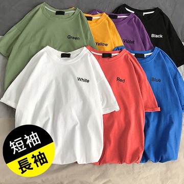情侶裝 潮T 班服 情侶t 純棉短t 台灣製造【Y0882-52】短袖 左胸 英文顏色 WHITE BLACK BLUE
