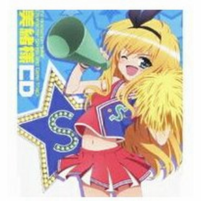 ｔｖアニメ えむえむっ 美緒様ｃｄ 通販 Lineポイント最大0 5 Get Lineショッピング