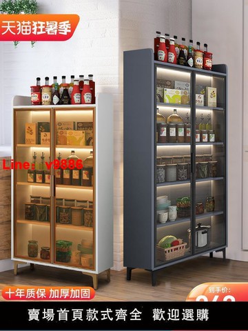 【台灣公司 超低價】厨房收纳微波炉置物架落地多层带门多功能橱柜碗筷盘碟调料储物柜