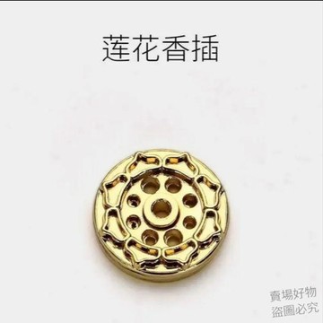 好物推薦🔥精美蓮花形狀小香插小巧多孔檀香託仿古銅香座香插家用淨化空氣蓮x81q