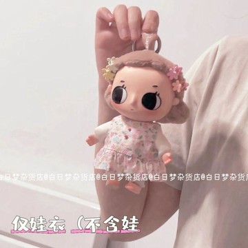 僅娃衣)Noyta小小瞬間系列可愛碎花裙套裝日常裝扮甜美着替