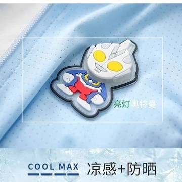 【台灣出貨】 兒童防曬衣新款洋氣夏季防曬服薄款男女童防曬外套兒童冰絲防曬衣