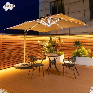 遮陽傘庭院傘大太陽傘折疊雨傘室外花園羅馬傘陽臺太陽能傘 pm6251