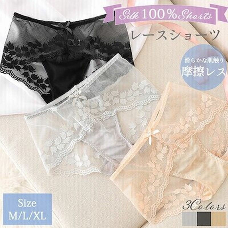 シルクショーツ シルク100 ショーツ シルク 下着 通気性 レース かわいい レディース 絹 パ 通販 Lineポイント最大1 0 Get Lineショッピング