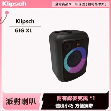 Klipsch GiG XL 派對喇叭-隨行卡拉OK