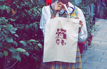 【世界名物-京都】肩背手提二用包