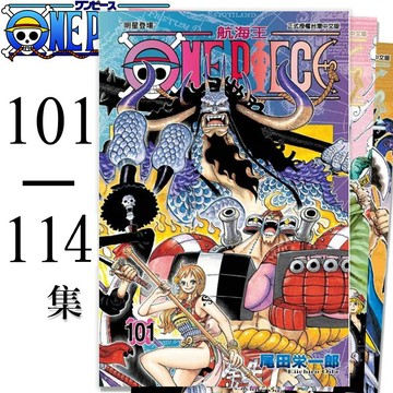 👑超級書城👑 ONE PIECE 航海王✨101-114集 漫畫 海賊王 海賊王漫畫 航海王漫畫 東立 繁體中文 172