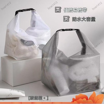 台灣出貨🔥大開口 防水收納 遊泳防水袋 遊泳包 防水收納袋宜家衕款遊泳漂流泳衣收納包健身戶外旅行便攜化妝包袋 NLI