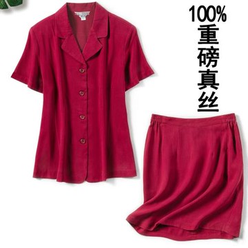 ~純重磅真絲印花通勤套裝短西裝裙 短袖純色西服包臀一步裙桑蠶絲