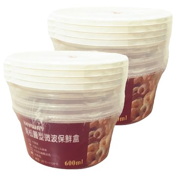 KEYWAY 聯府 青松圓型微波保鮮盒 0.6L 4入  2組  單件