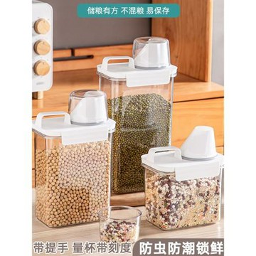 米桶家用防蟲防潮密封儲米箱米缸廚房裝面粉罐五谷雜糧大米儲存桶