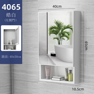 北歐式掛墻式鏡柜單獨收納盒太空鋁鏡箱浴室柜組合衛生間儲物北秦[DD150110]