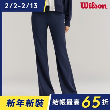 【Wilson威爾森】女裝 服飾 長褲 海軍藍/沙色
