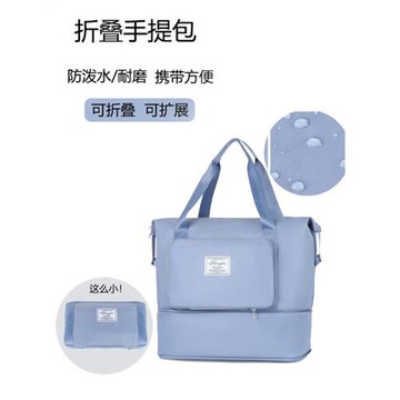 可折疊旅行包女超大容量健身包輕便待產包收納袋出差行李袋子包包