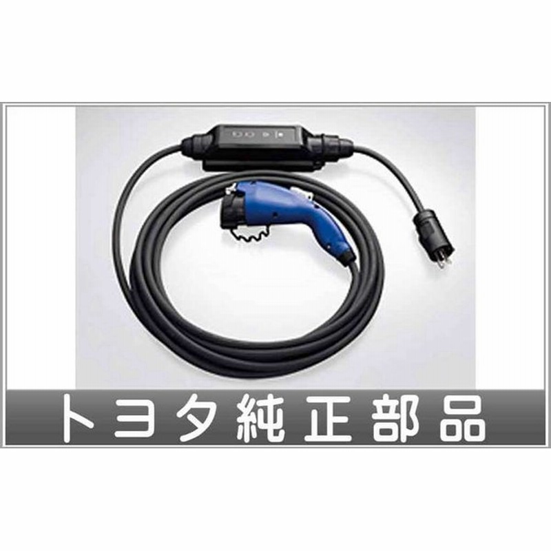 プリウス phv 充電器 | www.jarussi.com.br