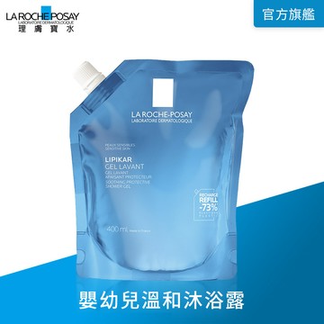 理膚寶水 親膚舒敏沐浴露(補充包) 400ml