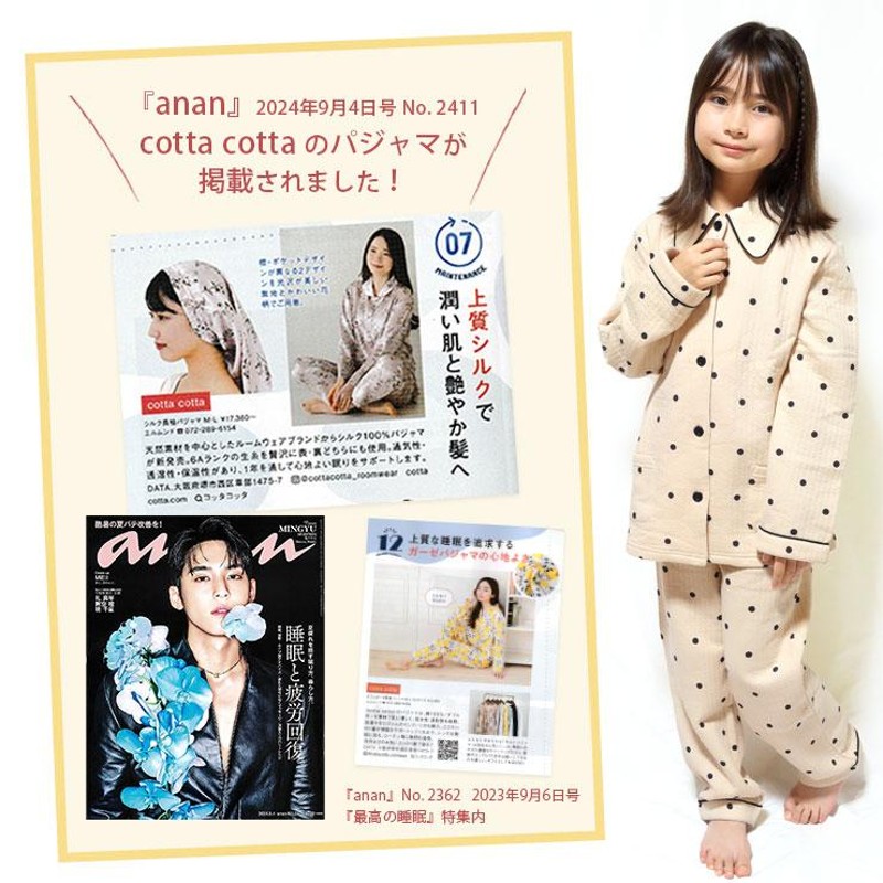 お嬢ちゃん ポスト おまとめページ③35点P21B12H1M1♡（11/5までお取り置き可能です♡） ☆