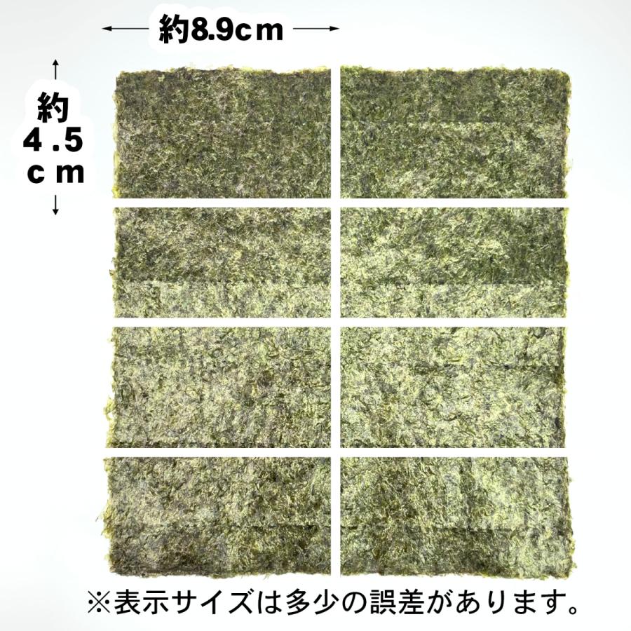 焼海苔業務用8切800枚別印×8袋