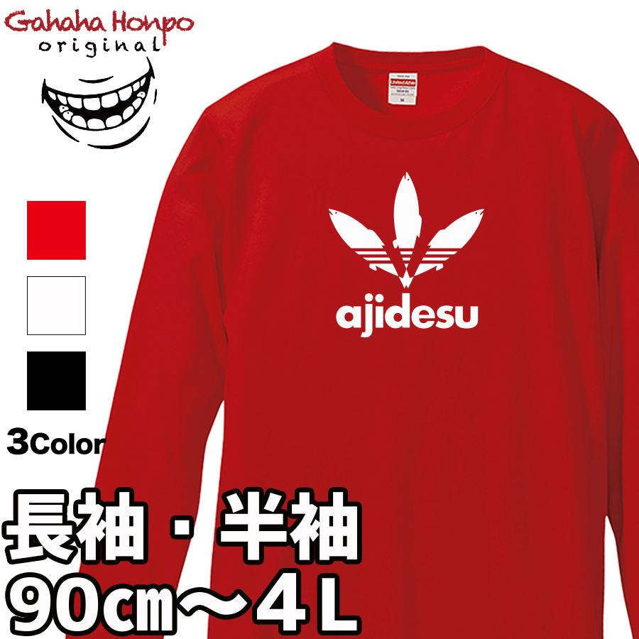 プリントTシャツ メンズL /eaa322799