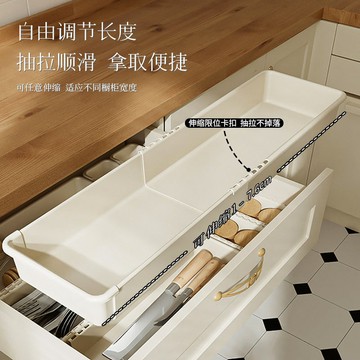 日式抽屜收納盒可伸縮餐具分隔儲物盒多功能辦公室文具分類整理盒居家收納 廚房收納