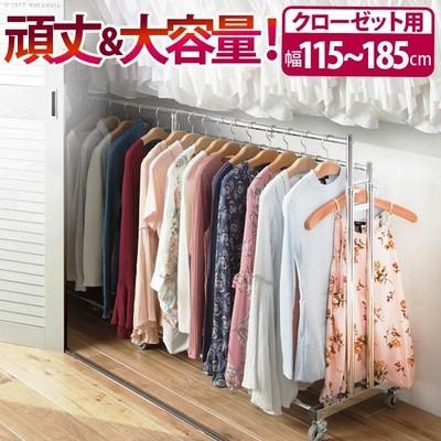 ハンガーラック 押入れ クローゼット 押入れ伸縮頑丈ハンガー ポルタ キャスタータイプ L 115cm 185cm 収納 スチール シンプル 大容量 洋服掛け 頑丈 パイプ 通販 Lineポイント最大get Lineショッピング