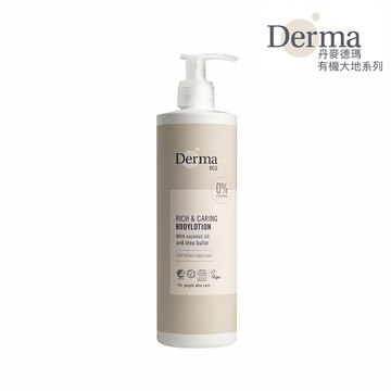 【即期品2026/03/31】Derma大地有機蘆薈撫紋保濕乳 400ml