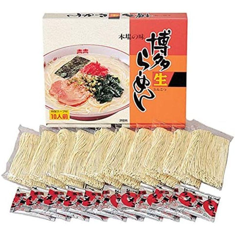 Settella 博多生らーめん 10食入 特製スープ付 本場博多のとんこつラーメンをご家庭でお気軽に