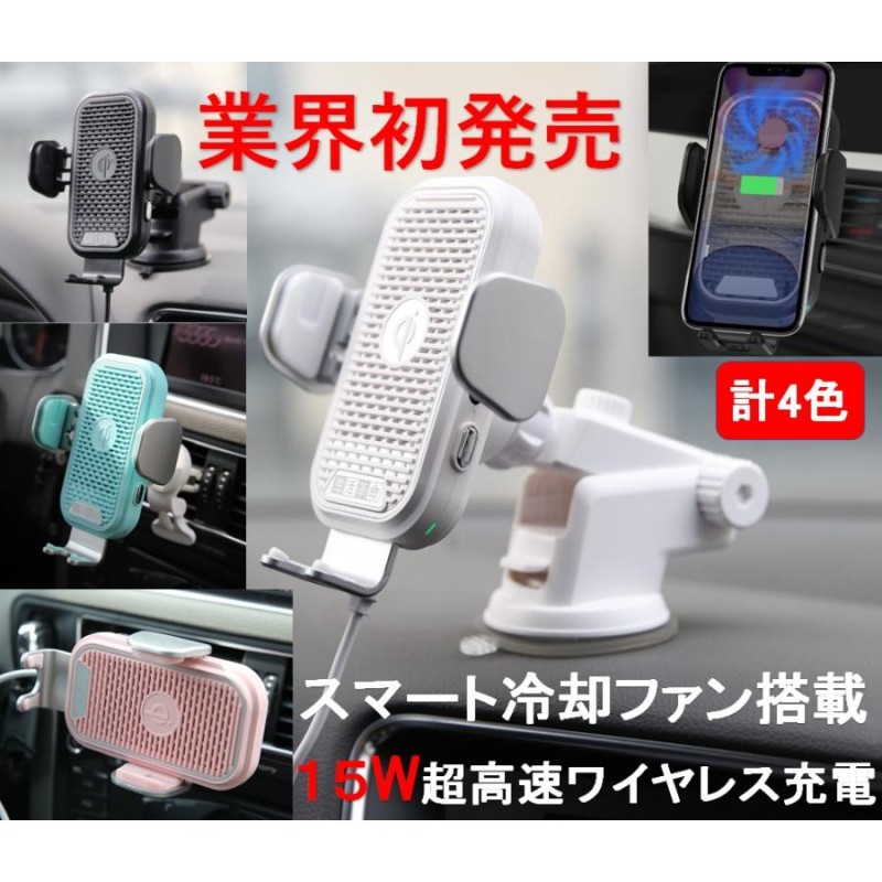 車載ワイヤレス充電器 qi スマホスタンド スマホホルダー 車 車載