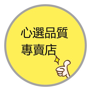 心選品質窗簾專營店 補寄連接 補差價連接