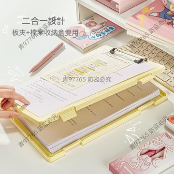 【超值熱賣】A4板夾收納盒文件夾寫字墊板小學生專用板夾試卷整理神器大容量檔 資料夾  便條夾  板夾  收納夾板