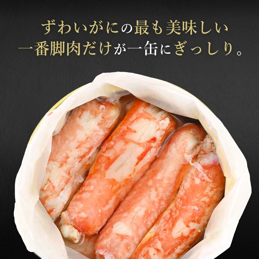 贈答用カニ6缶詰合せギフトセット（A）ずわいがに脚肉100% 3缶 紅ずわいがにほぐし脚肉入り 3缶 家飲みおつまみ 高級 福井缶詰