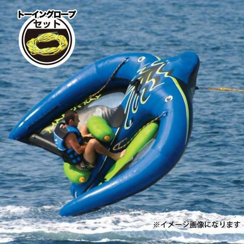 激レア 空飛ぶマンタレイ FlyingMantaray ロープ付 トーイングチューブ 