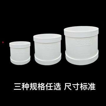 PVC直接接頭陽臺種菜無土栽培綠植管道種植架配件DIY水培蔬菜管件