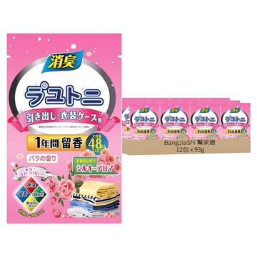 BangJiaShi 幫家適 日式芳香丸 花香樟腦丸 衣物芳香包 除味包 除臭包 48個裝  玫瑰  93g  12包