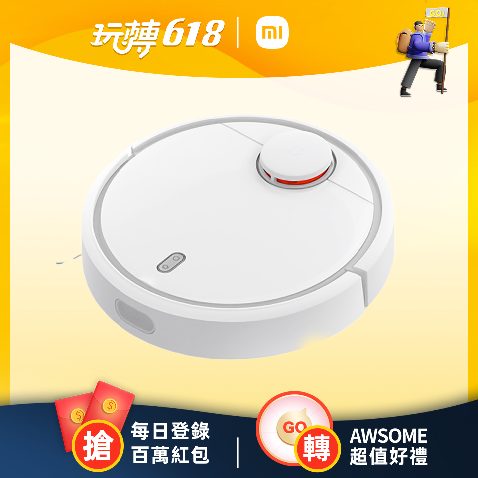 米家掃地機器人(白色)(SKU21414)